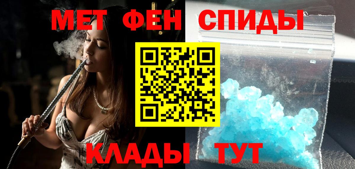 Амфетамин 98%  АМФ  Черняховск  Вход с VPN 