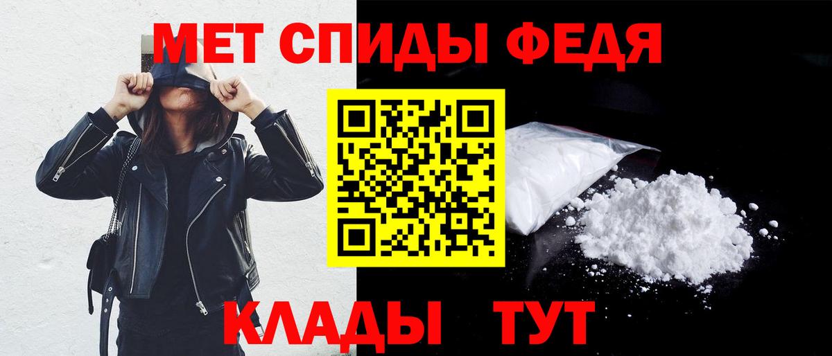 АМФЕТАМИН Розовый Черняховск