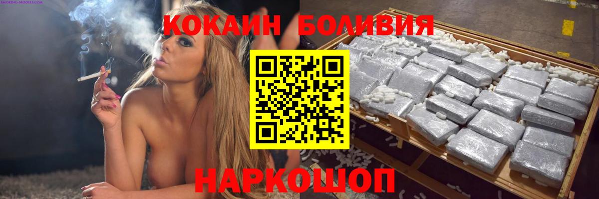 Черняховск  Cocaine 99%  Вход с VPN  КОКАИН  Кокаин 99% 