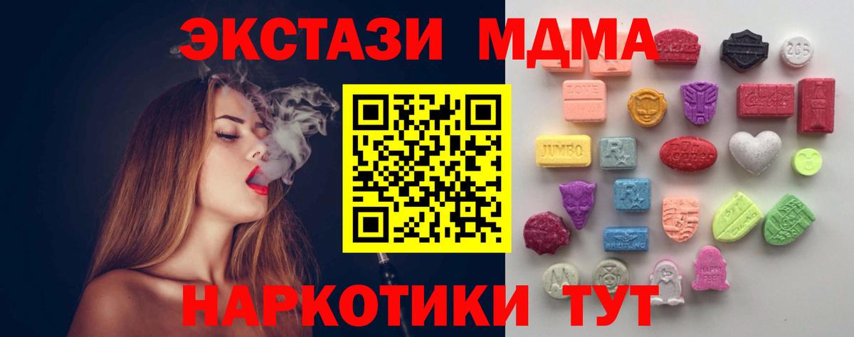 Ecstasy  ЭКСТАЗИ Philipp Plein  Экстази бентли  Вход с VPN  Черняховск 