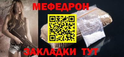 jwh Наро-Фоминск