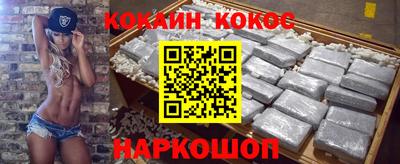 jwh Наро-Фоминск