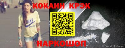 COCAINE Нарткала
