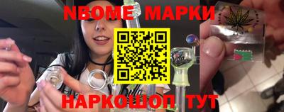 jwh Наро-Фоминск