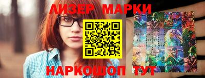 jwh Наро-Фоминск