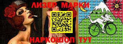 jwh Наро-Фоминск