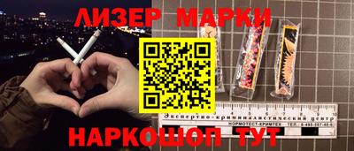 jwh Наро-Фоминск