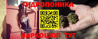 jwh Наро-Фоминск
