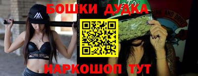 jwh Наро-Фоминск