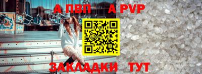 jwh Наро-Фоминск