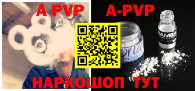 jwh Наро-Фоминск