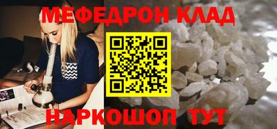 ECSTASY Нальчик