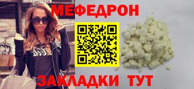 jwh Наро-Фоминск