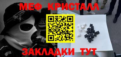 jwh Наро-Фоминск